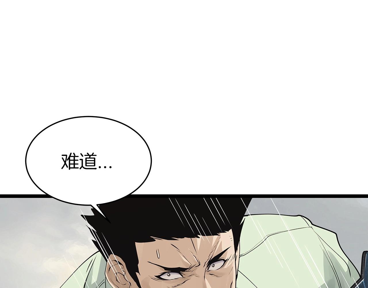 第17话 扫荡副本111