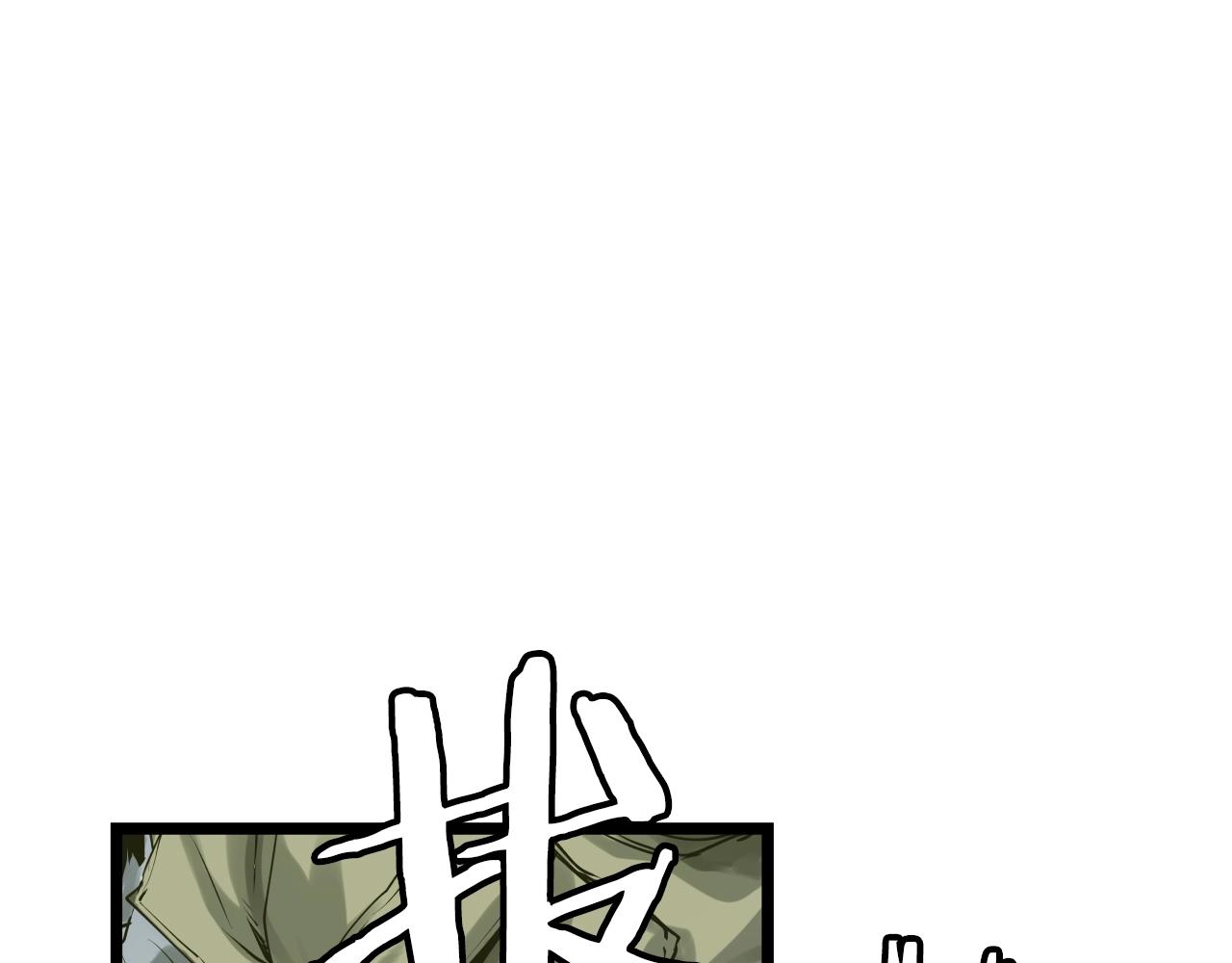 第4话 猎人的牺牲品135
