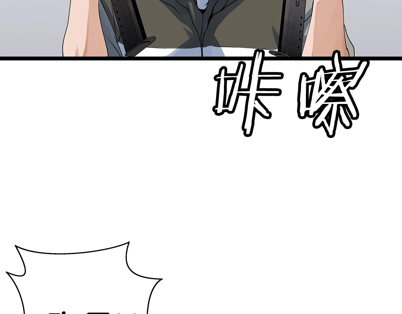 第17话 扫荡副本87