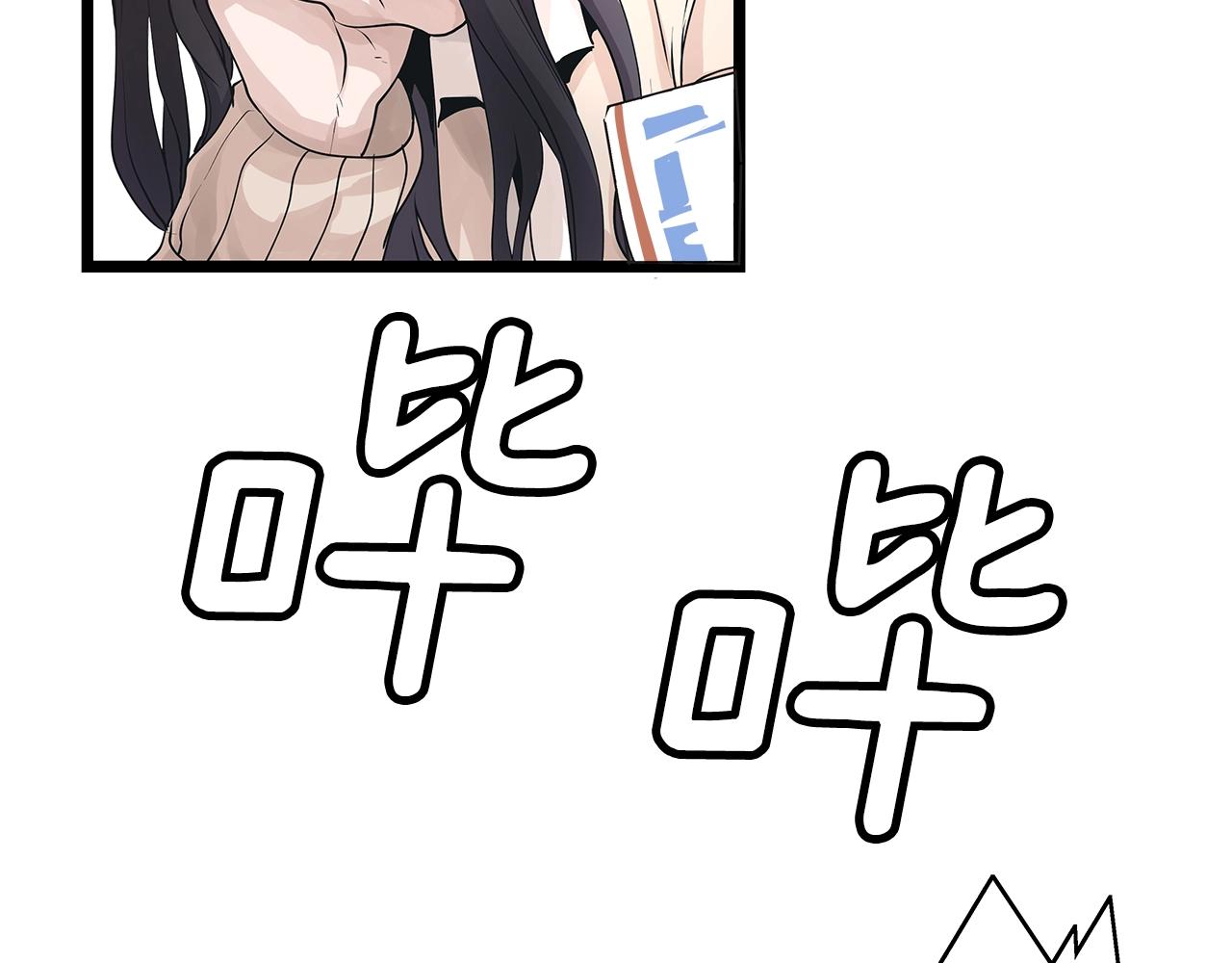 第13话 这是替身攻击吗！29