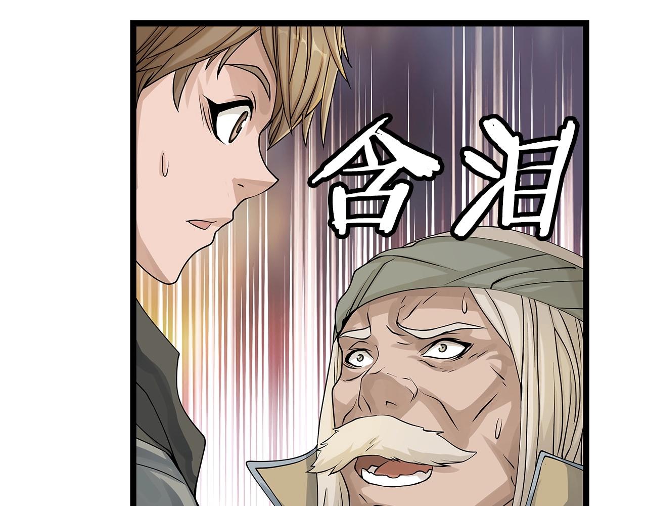 第28话 孤塔62