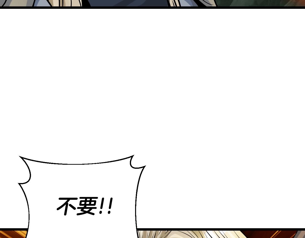 第40话94