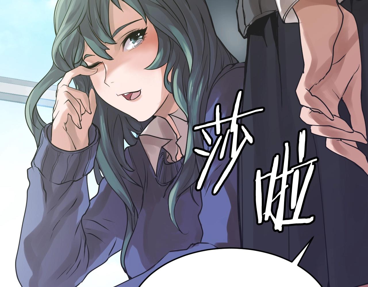 第3话 学校中的传送门140