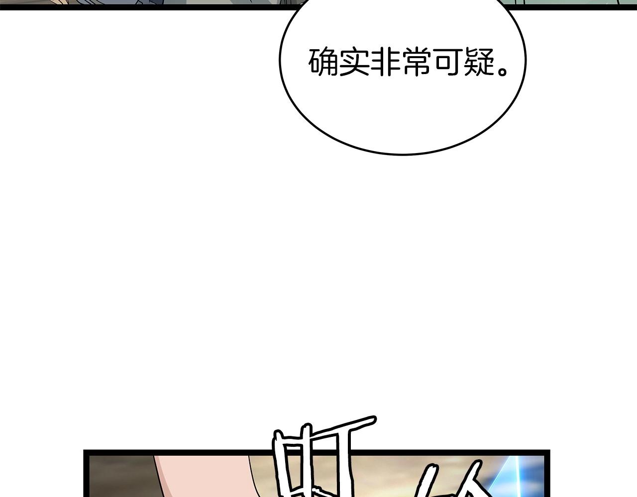 第27话 我愿意！42