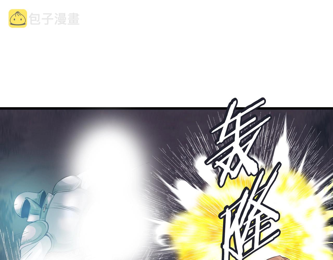 第51话 骷髅！站起来啊啊啊啊啊！86