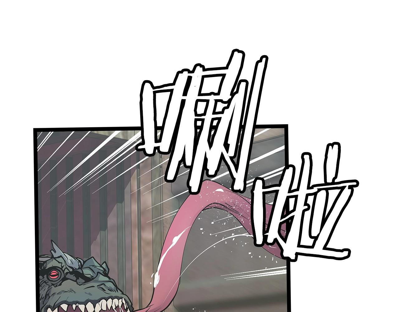 第15话 初次组队34