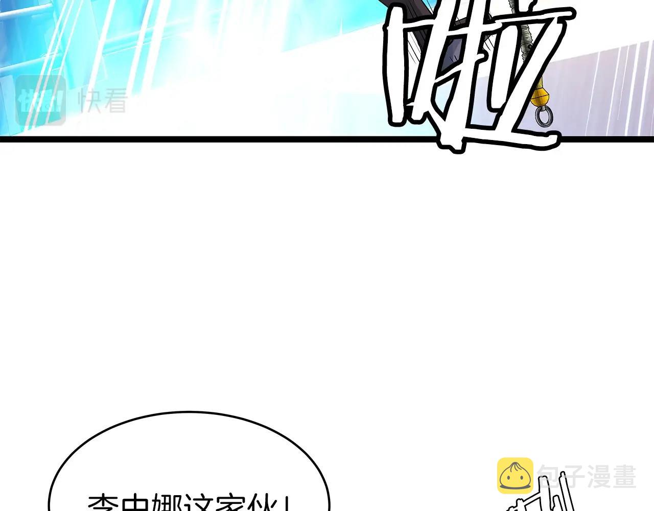 第24话 冤家路窄88
