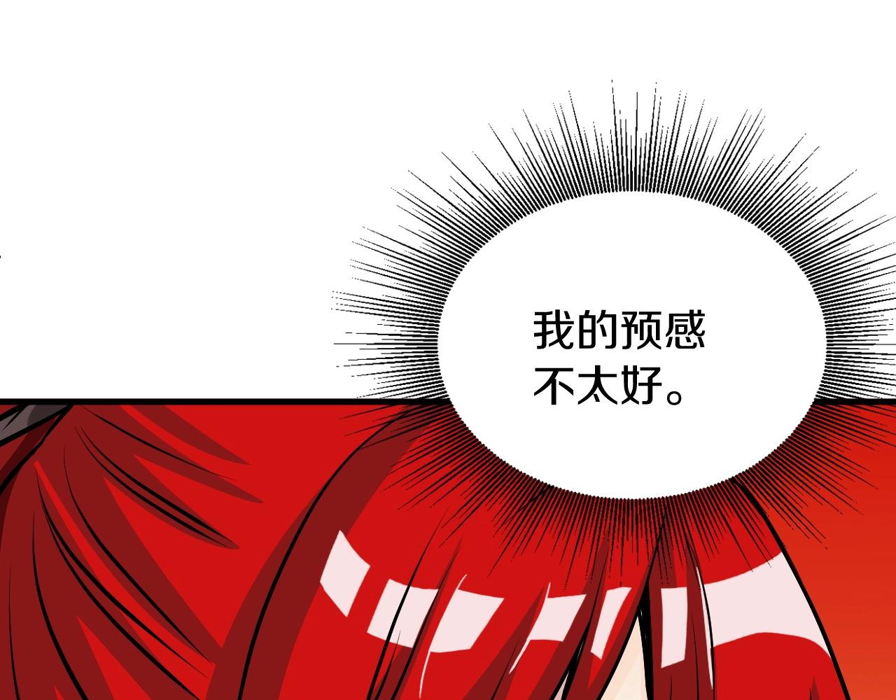 第47话 亡灵骑士144