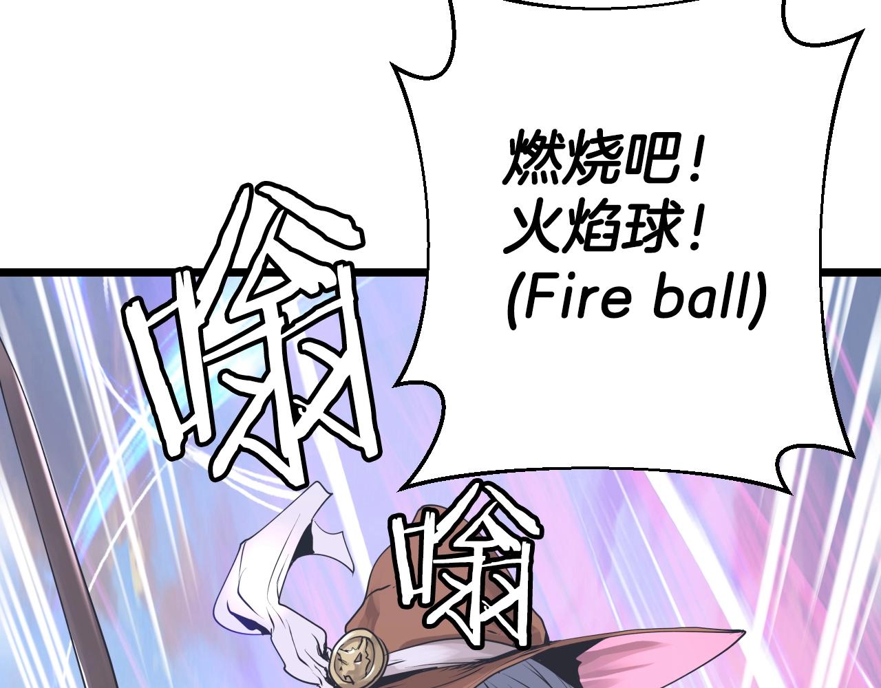 第4话 猎人的牺牲品155