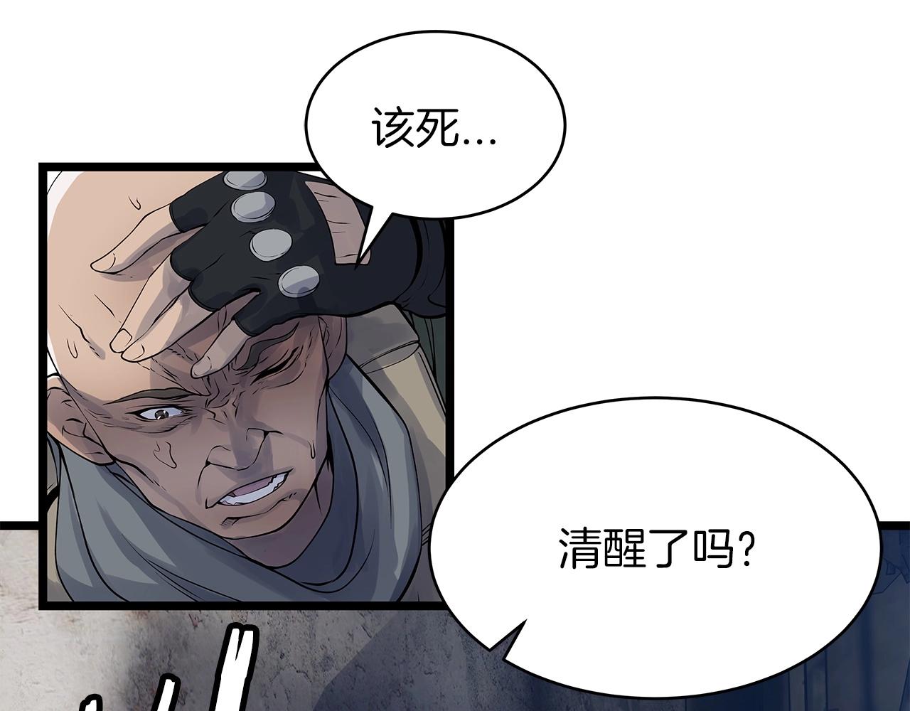 第31话 补给争夺战6