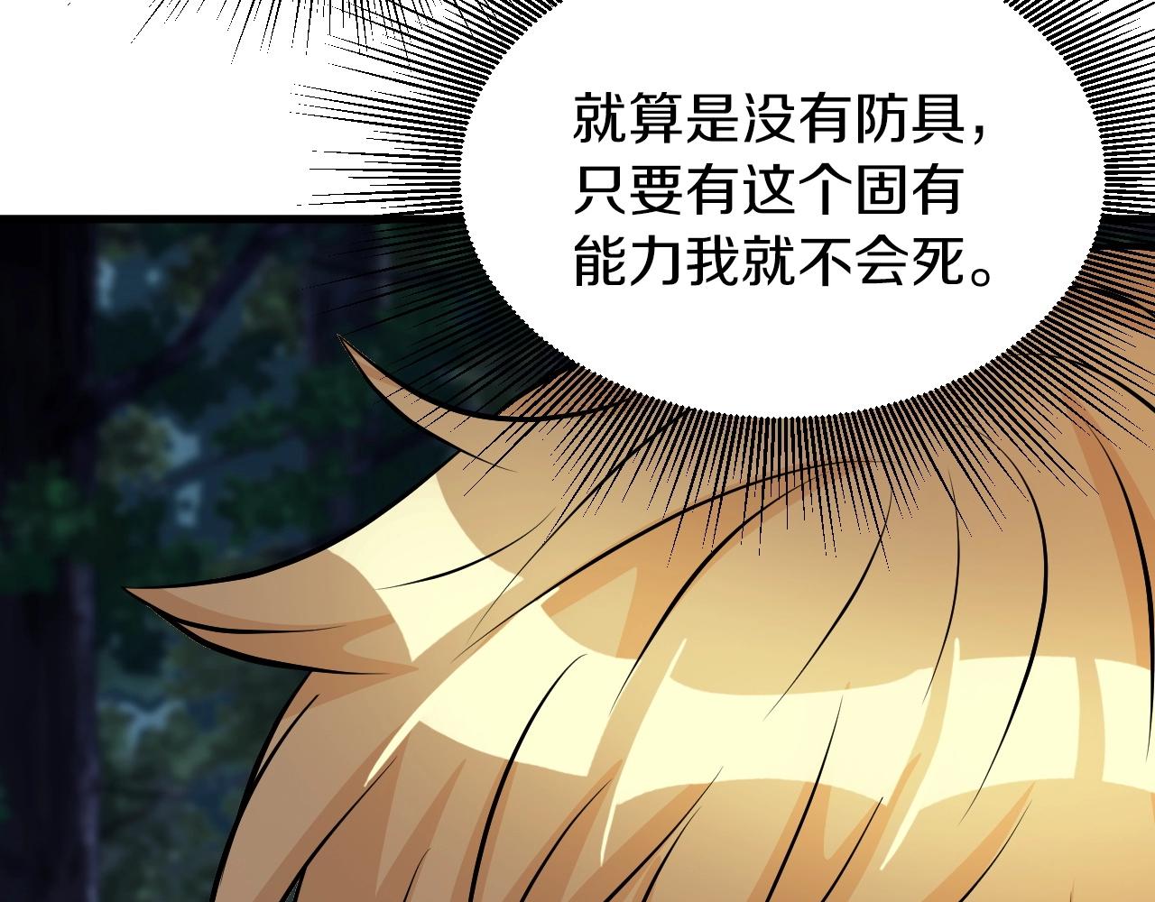 第50话 逆转因果77