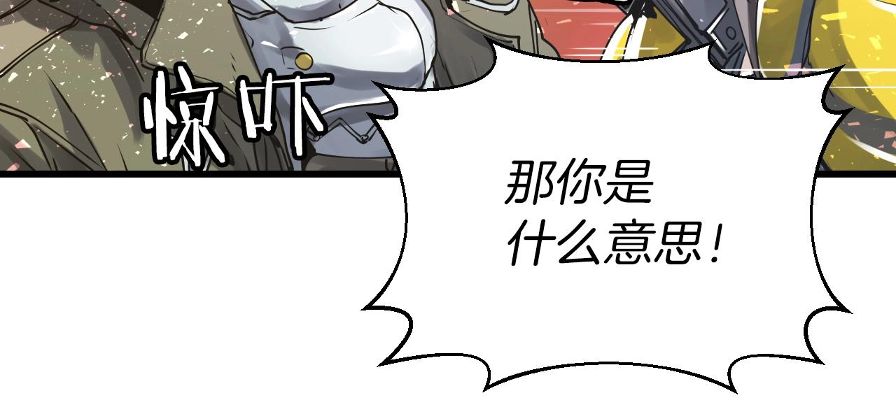 第4话 猎人的牺牲品35