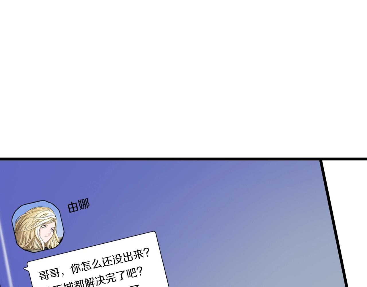 第41话 妖精的眼泪90