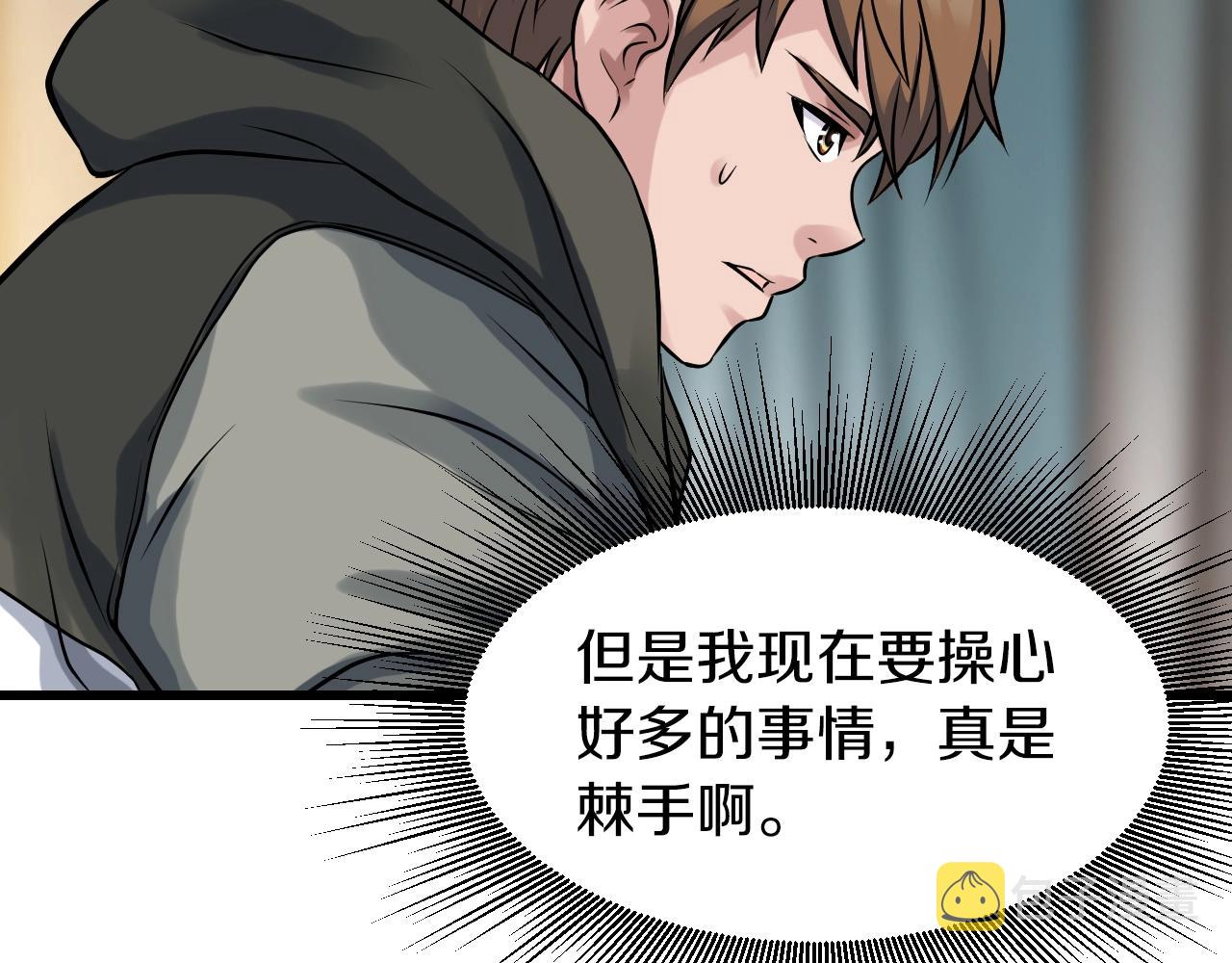 第41话 妖精的眼泪68