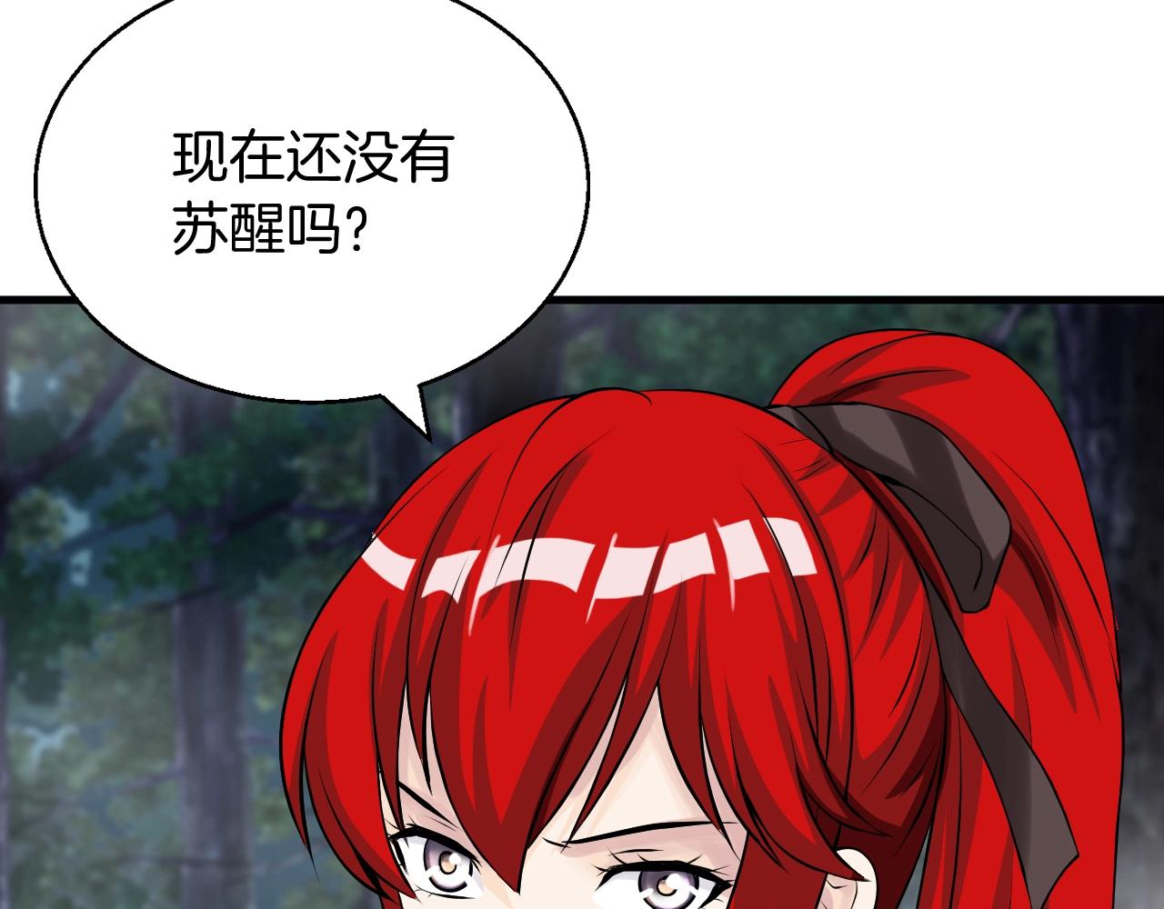 第47话 亡灵骑士120