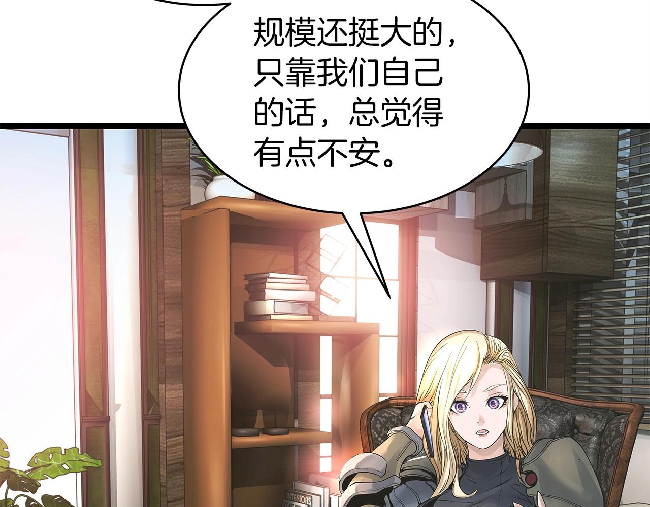 第35话 快些升级吧！18