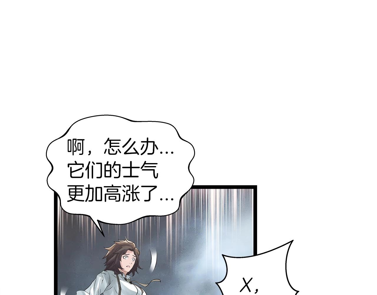 第18话 独自作战131