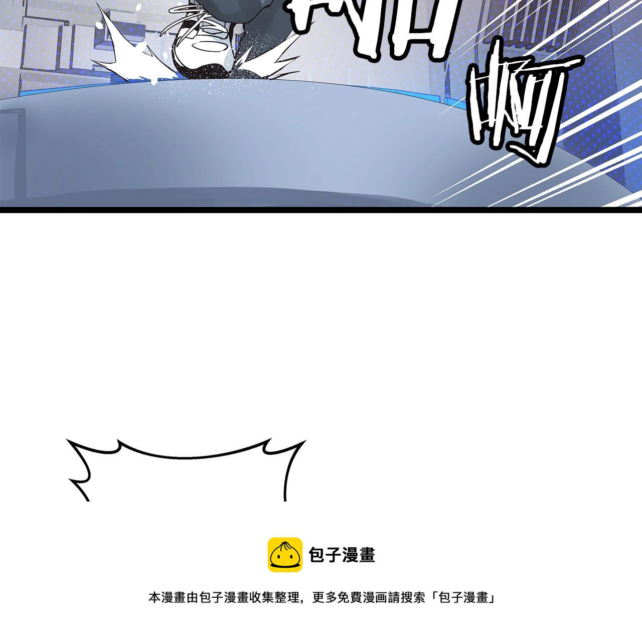 第13话 这是替身攻击吗！84