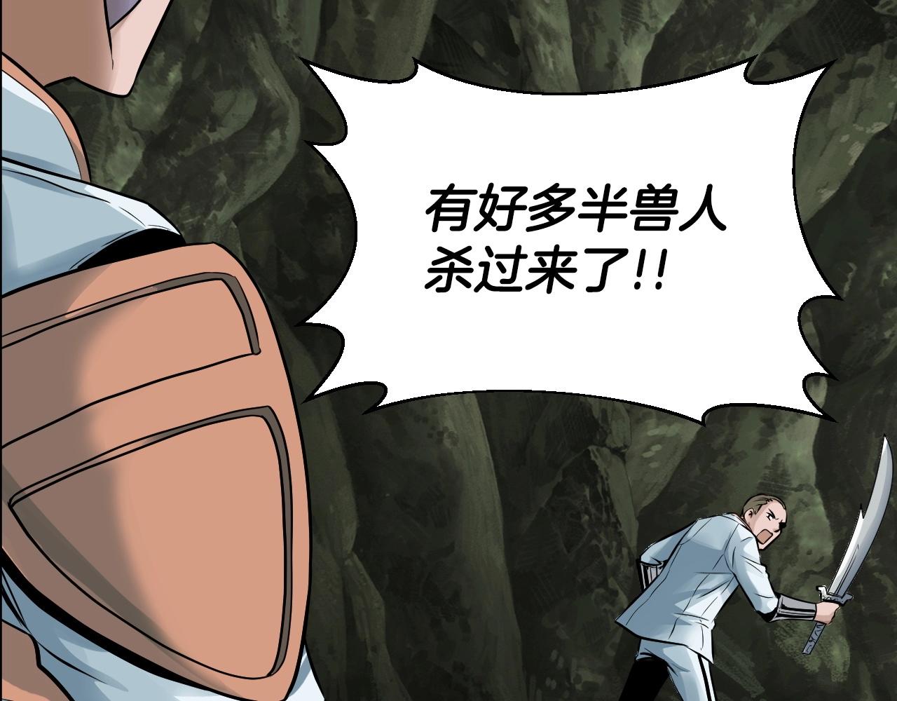 第39话 隐藏地下城开啓181