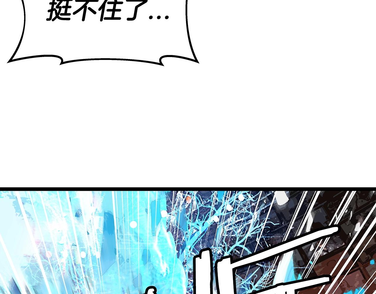 第25话 夸张赔率78