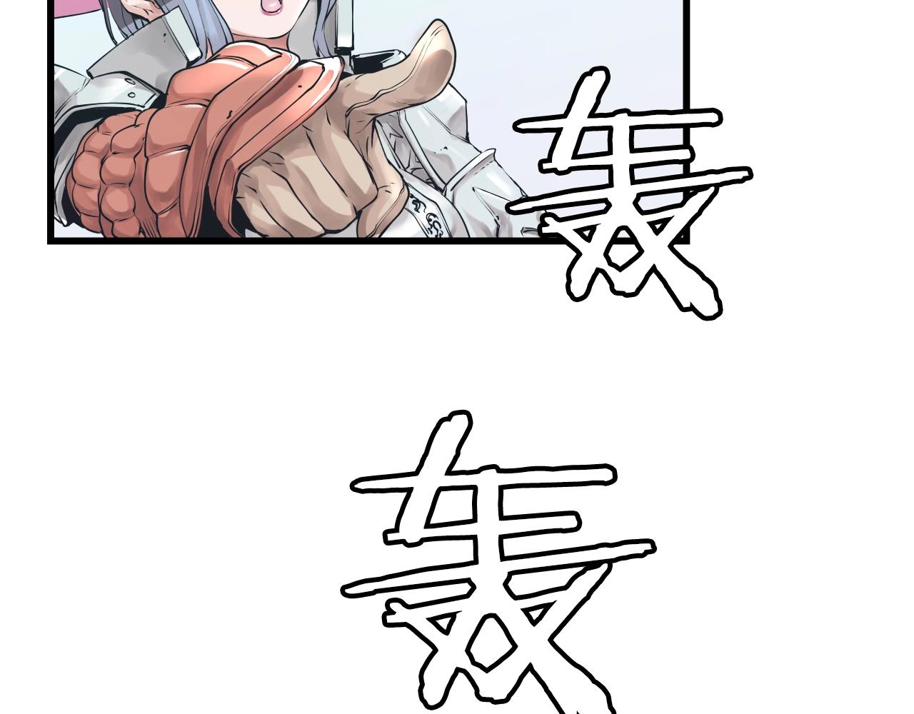 第4话 猎人的牺牲品43