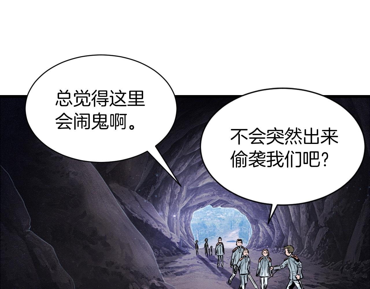 第39话 隐藏地下城开啓36