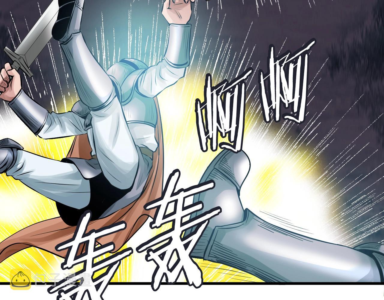第51话 骷髅！站起来啊啊啊啊啊！90