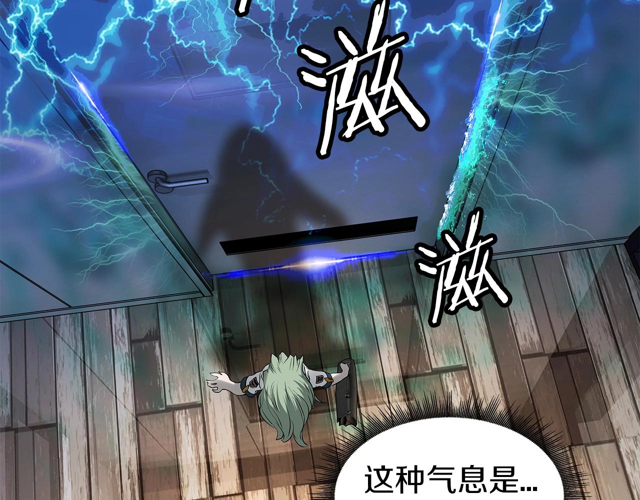 第12话 完成签约72