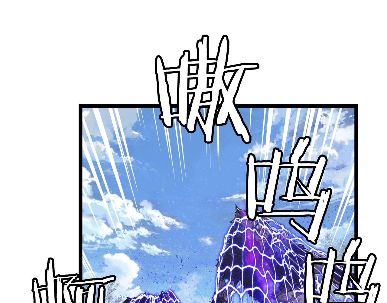 第4话 猎人的牺牲品151