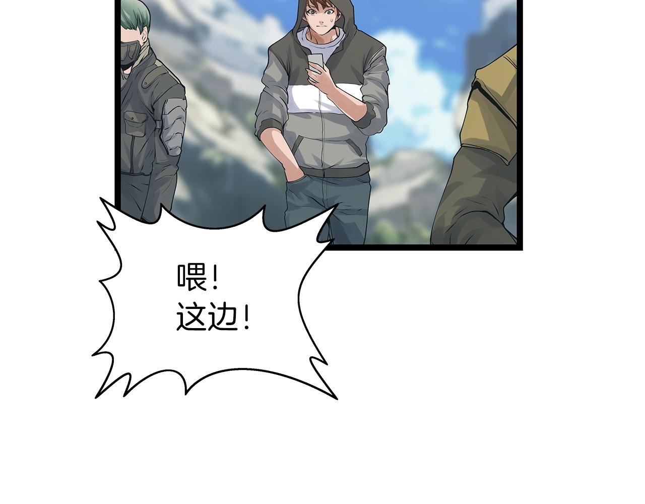 第15话 初次组队125