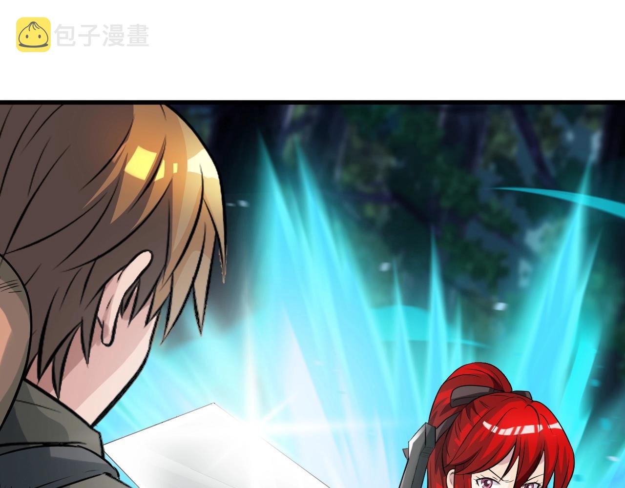 第43话 傲慢的女人！175