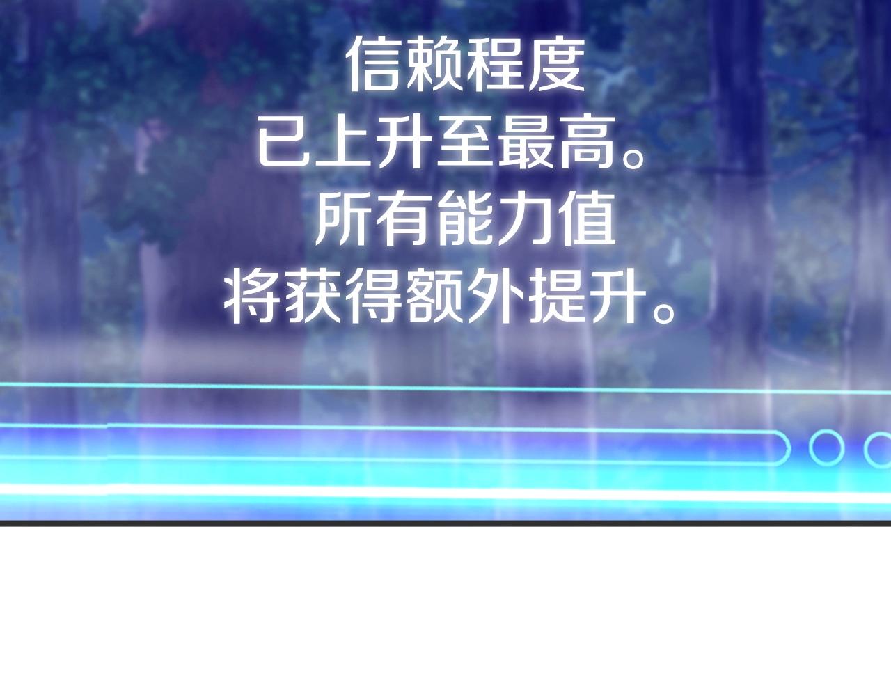 第46话 大胆的计划！55