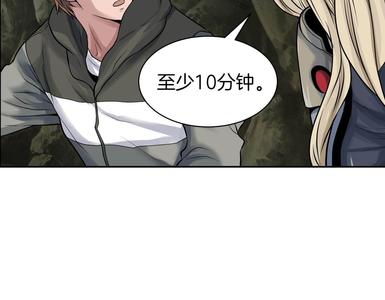 第39话 隐藏地下城开啓179