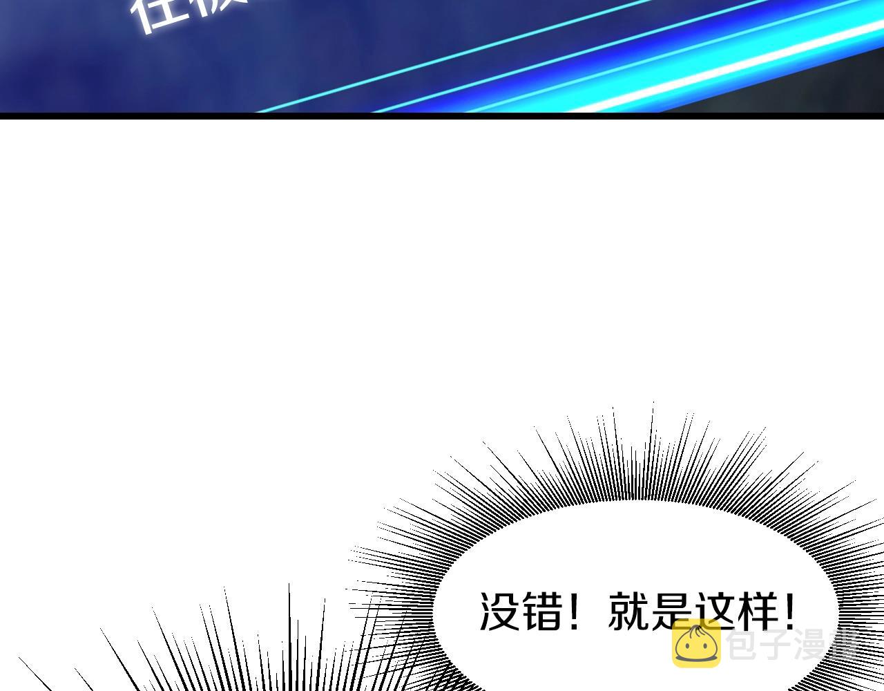 第41话 妖精的眼泪79