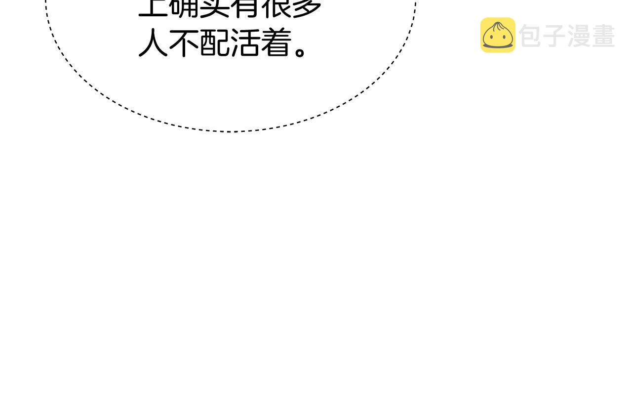第29话 正面对话的机会76