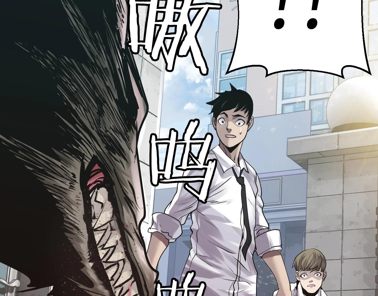 第4话 猎人的牺牲品113