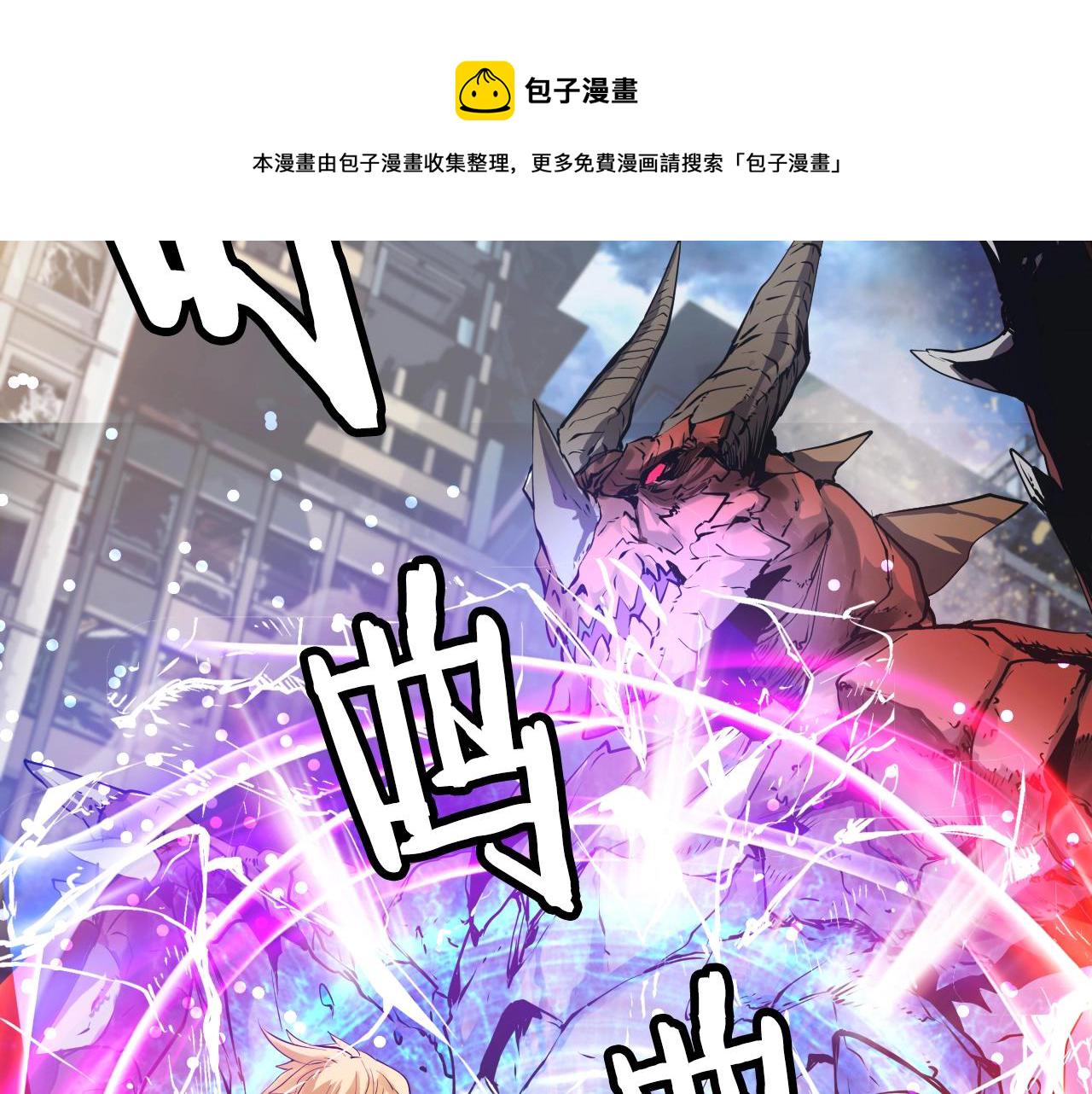 第1话 猎人的崛起89