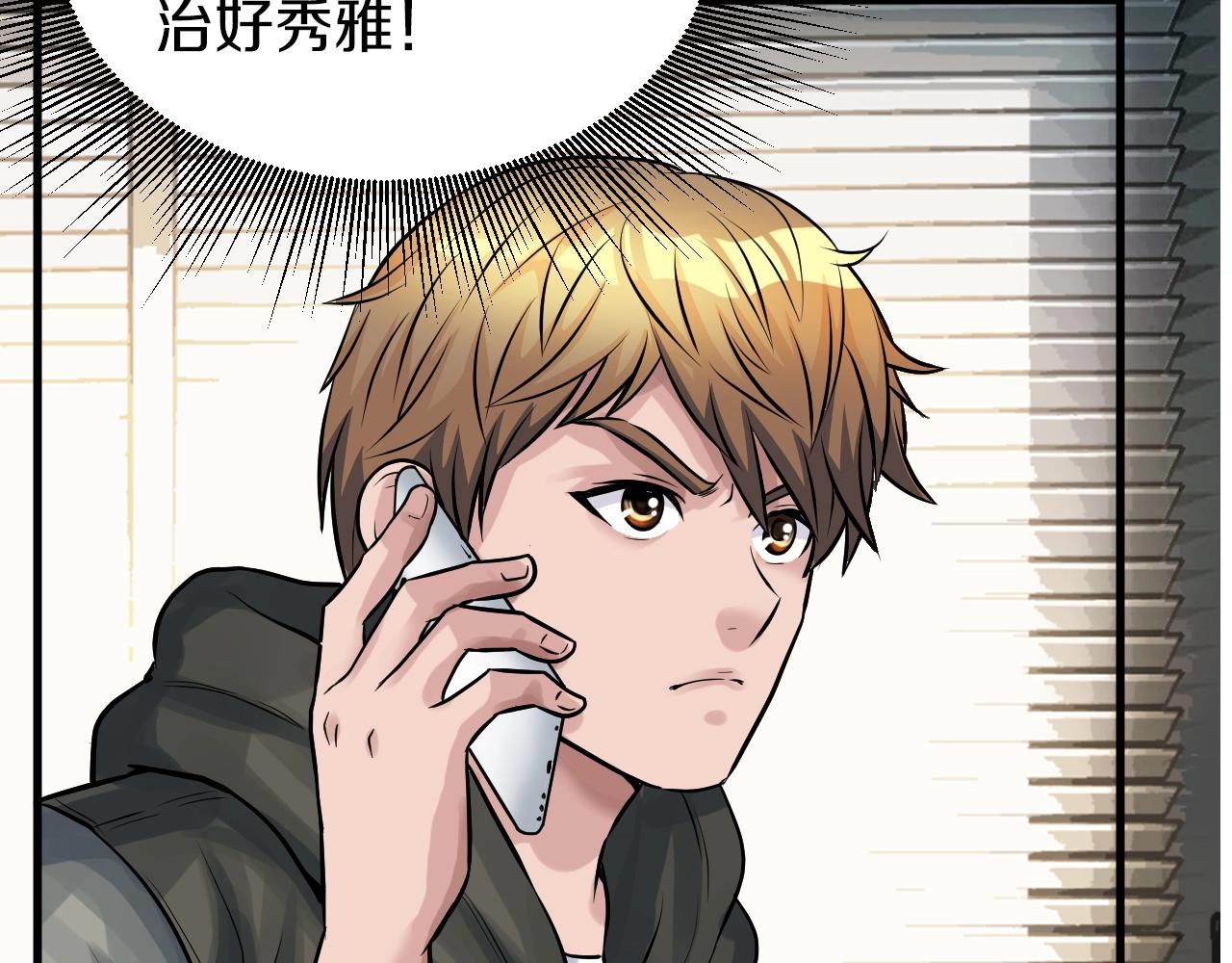 第41话 妖精的眼泪177