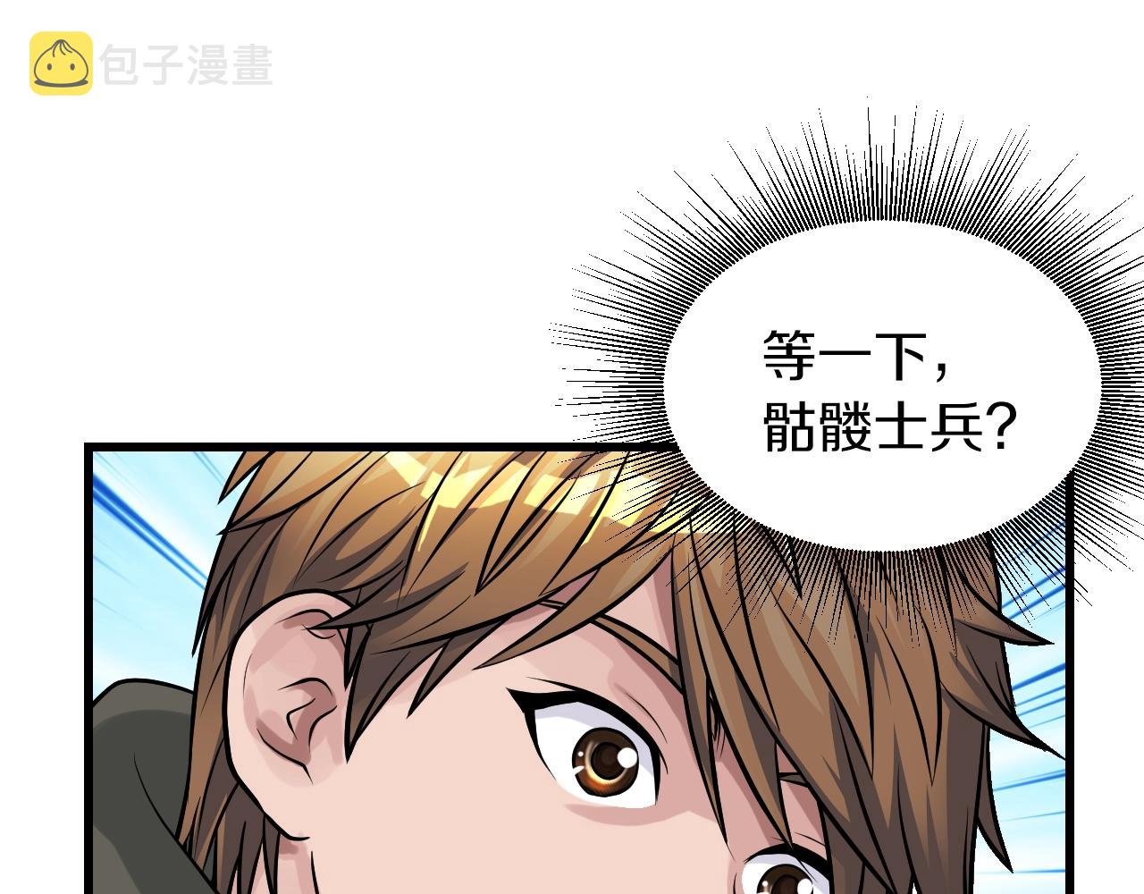 第41话 妖精的眼泪73