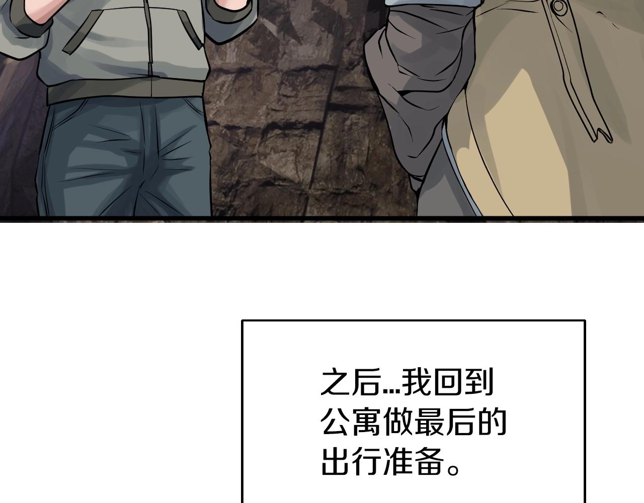 第42话 啓程吧168