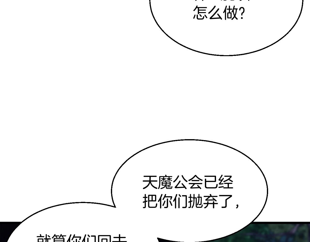 第46话 大胆的计划！166