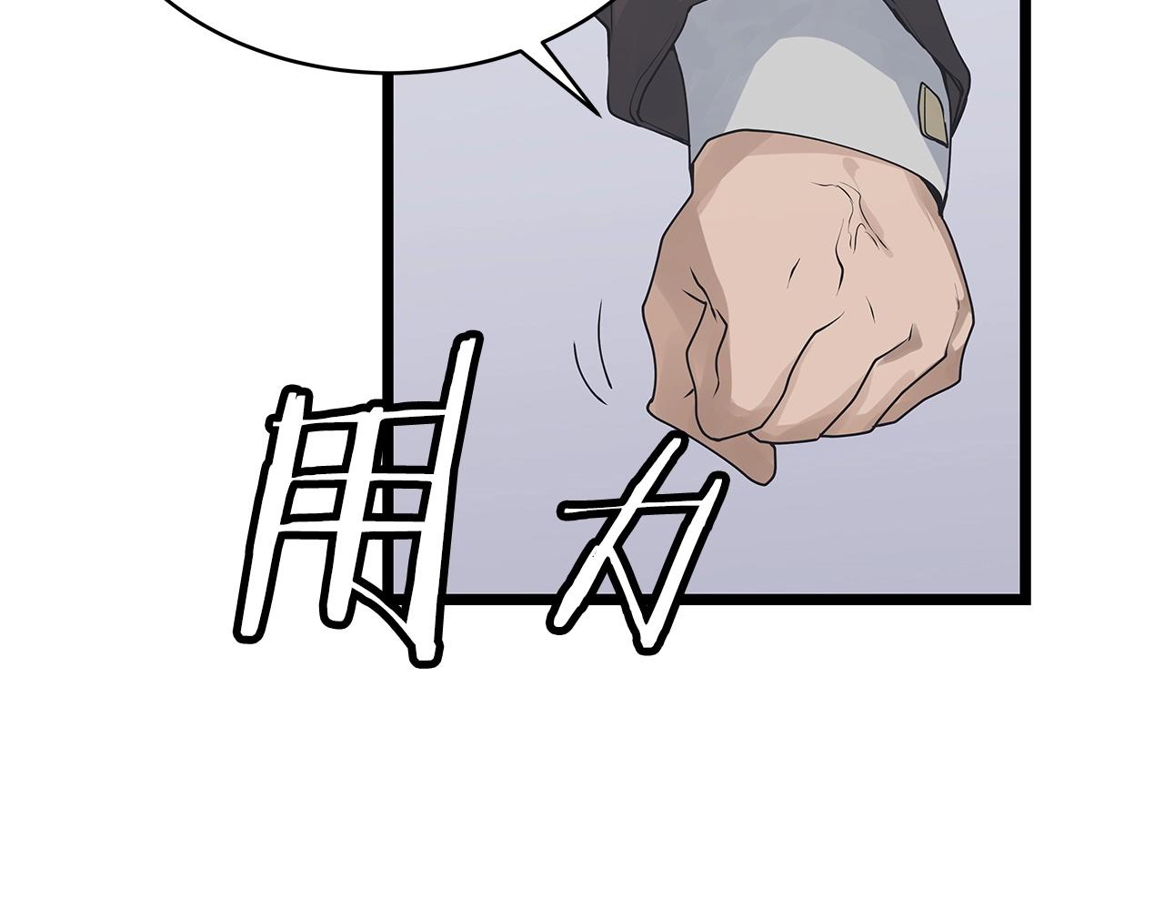 第34话 你把我忘了？！70