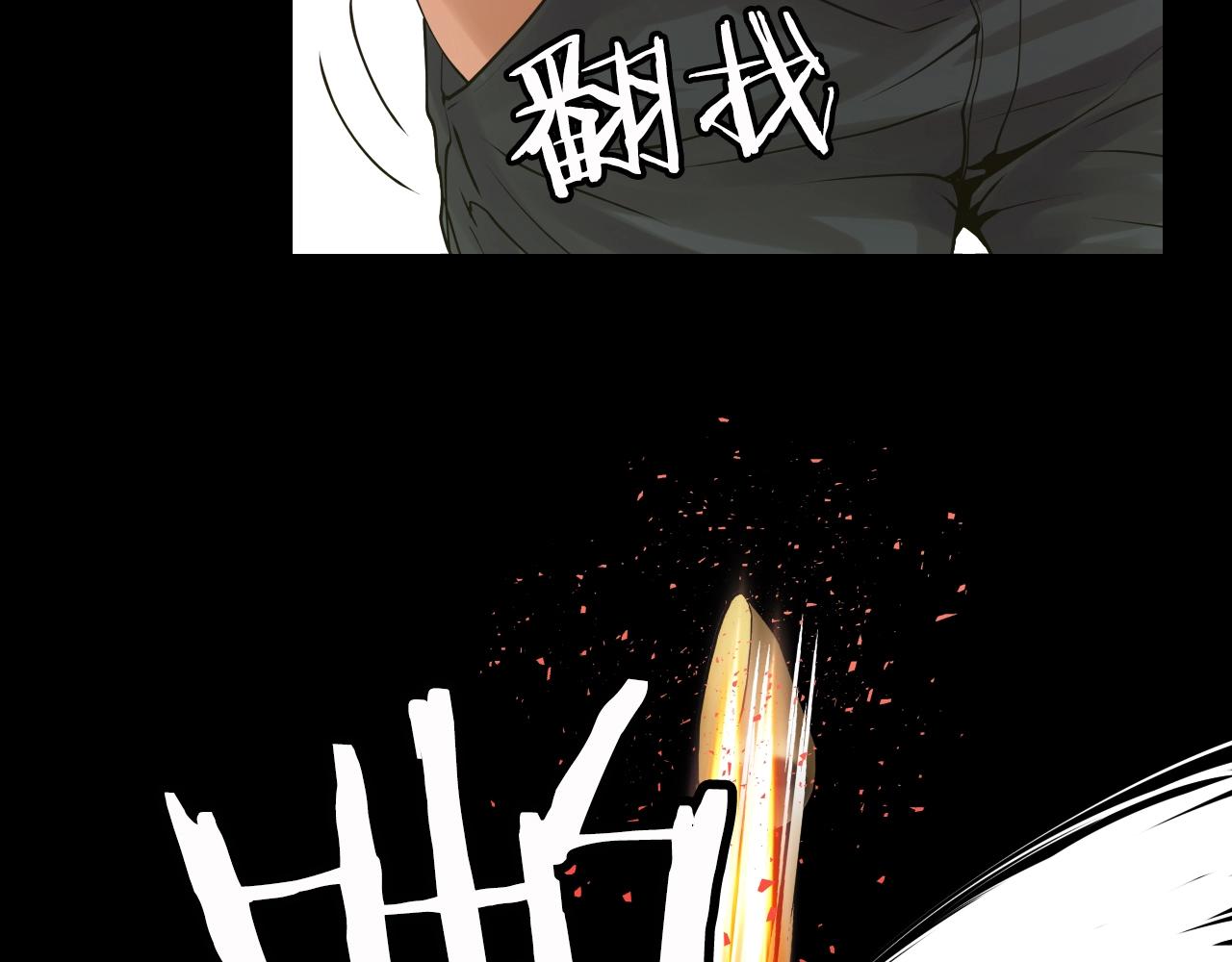第2话 最强的玩家150