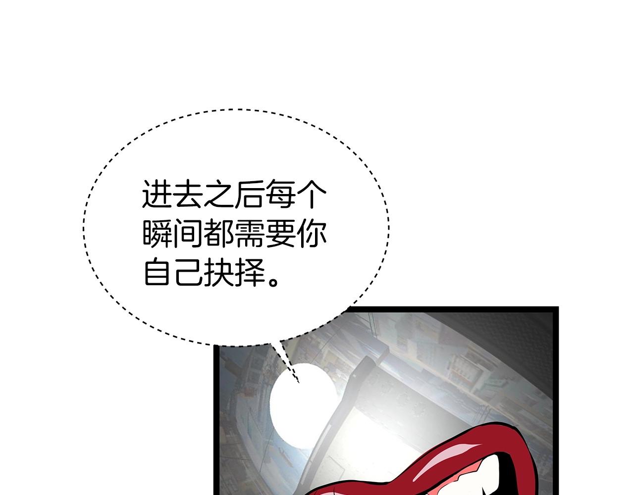 第27话 我愿意！135