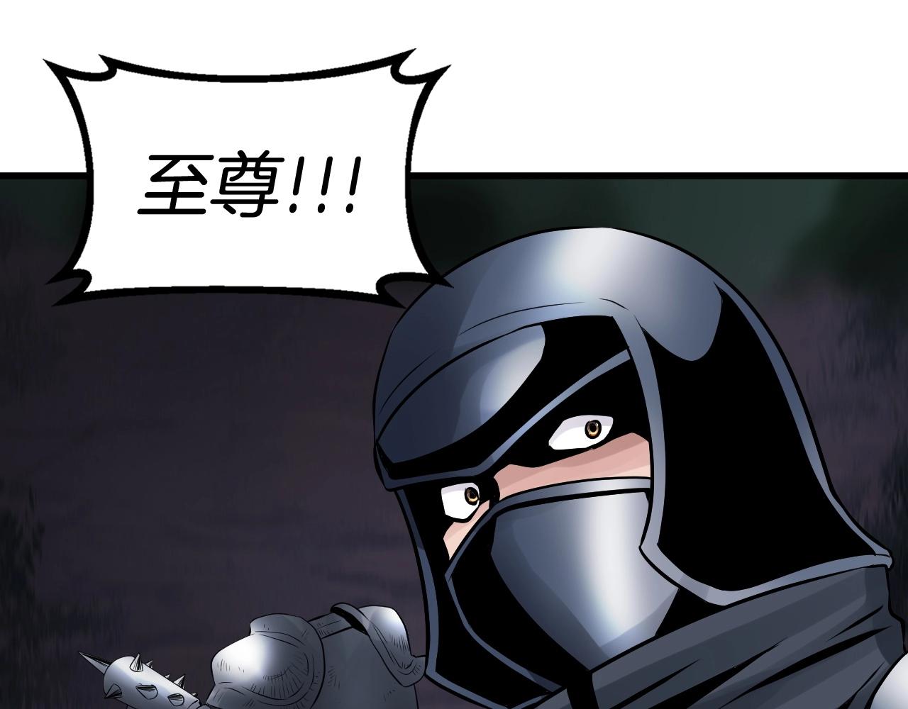 第52话 血战骷髅68