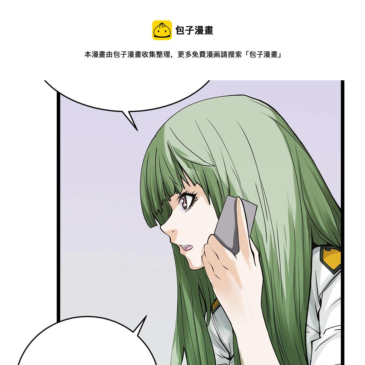 第9话 财阀的愤怒120