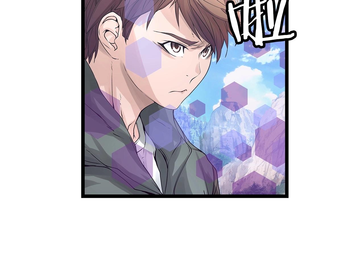 第30话 登录游戏10