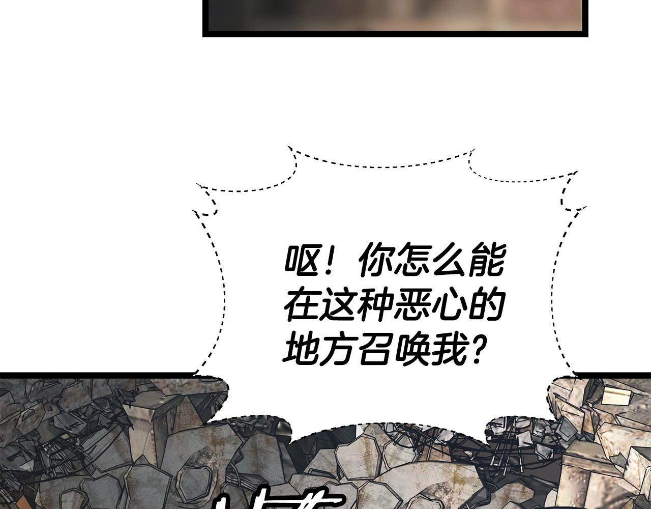 第35话 快些升级吧！122