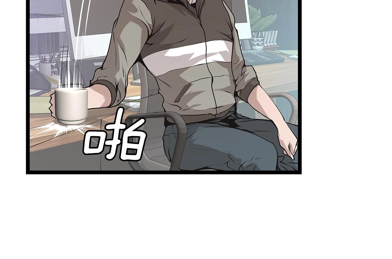 第11话 这是系统？69