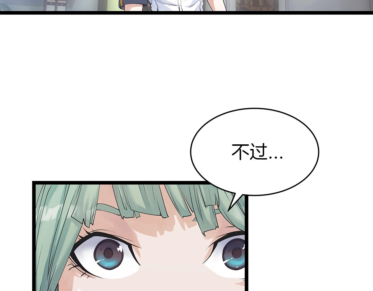 第31话 补给争夺战29